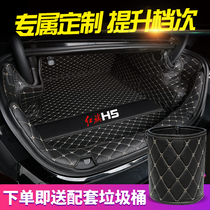 2020 red flag h5 trunk mat full surround dedicated 19 red flag h5 trunk mat 18 H5 modified supplies