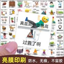 Xie Houyu strange expression bag funny hand account stickers funny sand sculptures decorations yin and yang weird stickers stickers