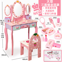 Girl Princess cosmetics Wooden Dresser Birthday gift Childrens simulation house toy set 3-8 years old