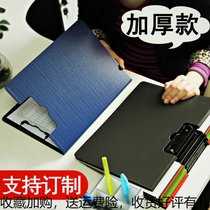 Folder Board Student Writing Board Clip A4 Information Solid About Clip Fashion Creative Signing Clip Menu Clip Customize