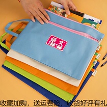 Chinese mathematics English canvas zipper bag File Bag bag primary school subject classification Oxford cloth language mathematics and English subject