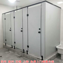 Public toilet toilet partition board Anti-fold special moisture-proof waterproof school simple pvc toilet partition wall door