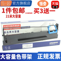 The application of dascom DS900 se dai jia DS910 DS940 DS980 AR400 AR410 GI400K se dai jia dascom 80D-2