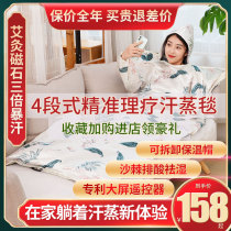 Sweat steaming box full body steaming bag detoxification household family dry steaming room full moon sweating sauna bath box sweat steaming blanket fumigation machine
