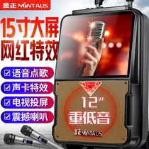 Kim Jong square dance audio with display large screen lever audio outdoor performance mobile speaker K song high power subwoofer with screen video audio high volume singing all-in-one machine