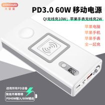 Apple iphone Huawei Samsung Suitable for mobile phone laptop Wireless flash charging charging treasure battery 20000 mAh large capacity fast charging pd portable qc watch Mobile power supply watch 60w