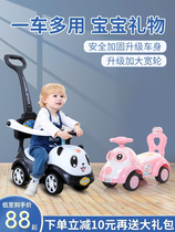 Childrens torsion car 1-3 years old male baby universal wheel anti-rollover hand push sliding four-wheel toy Niu Niu car
