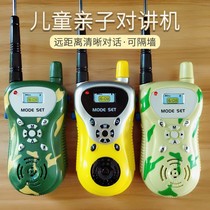 Childrens walkie-talkie machine educational parent-child toy wireless call a pair of boys and girls small outdoor birthday gift