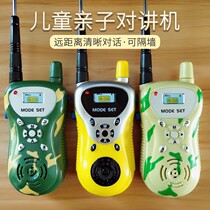 Parent-Child childrens walkie-talkie interactive toy boys and girls mini couple small machine outdoor wireless call phone