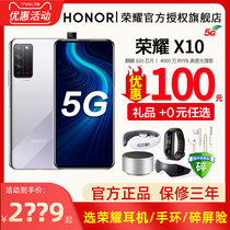 (24-period interest-free)SF Express HONOR glory X10 5G mobile phone Huawei Kirin 820 chip official flagship store Glory x10x new v straight down 30 Glory 5G mobile phone