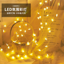 LED star light string Room decoration Outdoor romantic proposal Birthday decoration Small colorful lights flash light string lights starry sky