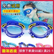 Childrens swimming glasses HD anti-fog waterproof girl diving swimming goggles swimming cap cover equipped with boys and girls