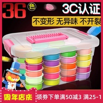 Childrens ultra-light clay 24 colors large packaging clay handmade kindergarten boxed plasticine color clay Super paper clay