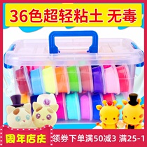Caleyou ultra-light clay non-toxic color mud children clay handmade diy material baby toys 24 color plasticine