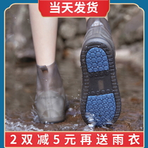 Rain boots waterproof set womens silicone shoes Rain Sky Net Red fashion rain boots men thick wear-resistant non-slip childrens rain shoes