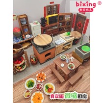 Mini real version really cooked can eat baby toy simulation can cook cooking cooking kitchen utensils Net red kitchenette full set