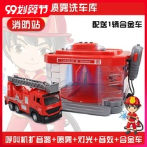 Currency bank spray parking lot model simulation scene childrens toy alloy car wash warehouse pager