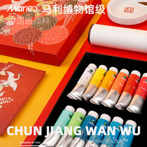 Marley Museum-level Chinese painting pigment set 24-color 9ML spring Jiang everything flowers and white crane series professional natural minerals traditional Chinese painting paint set meticulous painting paint