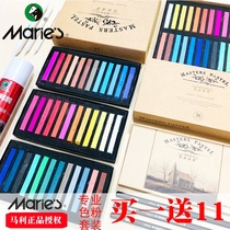 Marley chalk 48 color 36 color 24 color chalk color paint toner painting set hand-painted professional painting pigment hair dye powder brush horsepower pink stick brush blackboard newspaper art tools