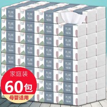 80 Packs of paper Whole Boxes Family Clothing Wholesale Napkins HOME SANITARY TOWELS Affordable Face Towels Paper Wipe aperitif