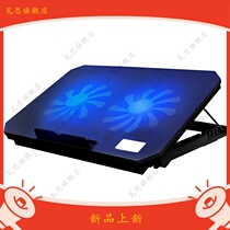 Lenovo notebook radiator small trendy 7000-13 small new air13 3 inch y50-70 laptop g470