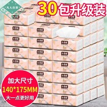 30 Packs 24 Packs Natural Log Paper Towels Paper Napkins Toilet Paper Toilet Paper Toilet Paper Towels Home Whole Boxes