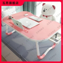 Suitable for bed small table computer desk foldable lazy cartoon cute dormitory student dormitory desk girl