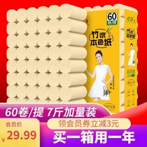 Drawing paper 30 packs of paper towels whole box of napkins Napkins Family face towels Paper manufacturers wipe handmade paper