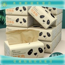 80 Bag True Colors Home Draw Paper Whole Boxes Wholesale Home Clothing Napkins Toilet Paper Toilet Paper Polish Hand Towels