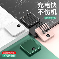 Charging treasure 20000 mAh fast charging Ultra-thin small portable sharing with its own line Large capacity 1000000 Ultra-large number Suitable for Huawei Xiaomi Apple special vivo custom oppo mini