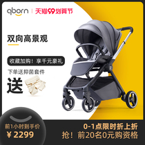 qborn Kunpeng two-way stroller light one-button folding high landscape can sit and lie child stroller baby umbrella car