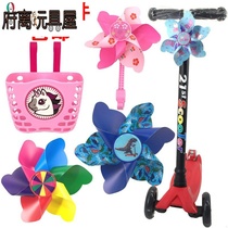 Car small windmill artifact Bicycle baby car scooter Rotating childrens car Colorful bicycle cartoon hanging type