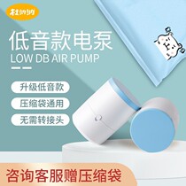 Shrink thickened and durable containing suction cylinder of electric pump universal with suction-free vacuum compression bag electric pump