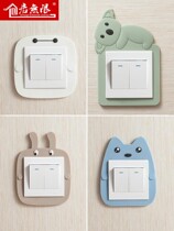Switch patch switch protective sheath switch sleeve wall stickup protective sheath Nightlight Patch Decorative Cover Home Socket Cartoon Brief