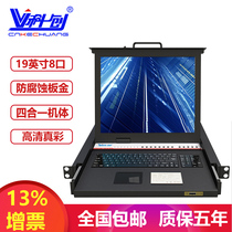 Kechuang HD kvm switcher vga port kc-1708c KVM switcher 17-inch 8-port mixed with 8 cables 17-inch 8-port KC-1708c net