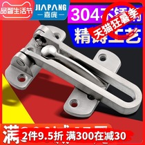 Jiapang anti-theft chain door chain anti-theft buckle security chain household door bolt door buckle door lock anti-lock Hotel Hotel