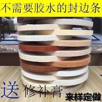  Paint-free board edge banding PVC decorative buckle Decorative woodworking board wardrobe sub-furniture ecological board edge banding