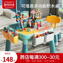 Childrens multifunctional building block table assembly toy puzzle big grain game table and chair building block boy girl