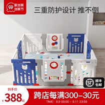 Baby home fence anti-fall fence baby safety toddler game fence indoor childrens playground toys