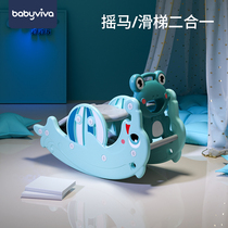 Childrens dual-purpose rocking horse baby Trojan home rocking chair baby plastic rocking horse slide multifunctional combination toy