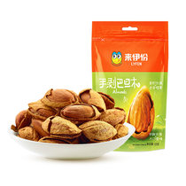 Laiyi hand-peeled Badan wood 125g * 1 bag of nuts fried dried fruits Leisure snacks Almond flat walnut specialty