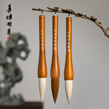 善琏湖笔兼毫斗笔-善琏湖笔兼毫斗笔促销价格、善琏湖笔兼毫斗笔品牌- 淘宝