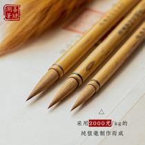 Pure wolf brush Shanlian Huzhou time-honored brand set professional grade high-grade professional large medium and small bamboo Chinese painting landscape freehand brushwork cursive script special Zhongkai Top Ten Famous brand brush