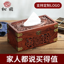 Mahogany wood tissue box solid wood drawing paper box home living room creative paper box Chinese napkin carton storage box