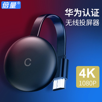  Wireless mobile phone with screen Huawei certified HD HDMI transmission 4K AirPlay conversion is suitable for Apple