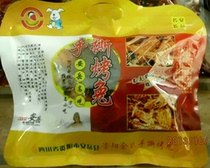 Ziyang Yus hand-torn roasted rabbit Anyue Xiaoxi Street famous snack Anyue hand-torn roasted rabbit 2 bags
