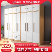 Nordic big wardrobe home bedroom simple modern economy solid wood panel Childrens cabinet simple wardrobe