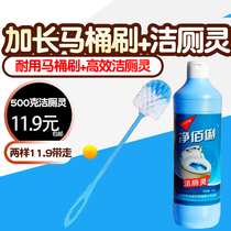 Toilet brush toilet cleaning spirit set Toilet toilet cleaning in addition to urine scale toilet brush and send strong toilet cleaning spirit