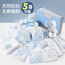 Baby clothes autumn and winter set newborn gift box newborn baby Full Moon gift supplies