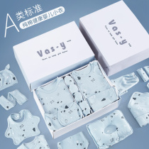Newborn gift box cotton baby clothes spring and summer suit newborn baby Full Moon gift supplies gift